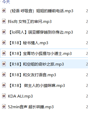 有毒的小蘑菇酱ASMR剧情R18音声10A:沉浸式耳语助眠佳作【10A】