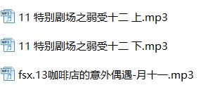 少寒Shine ASMR作品集：天籁助眠音声+情景剧场创作【沉浸式音效|独家资源】