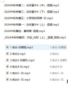 少寒Shine ASMR剧情音声作品《小心情》+《喜欢上你时的内心活动》[12A剧情音声]