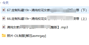 ASMR奶宝儿超酥甜私藏合集：治愈系萝莉主播的沉浸式助眠体验 [3A/5P]