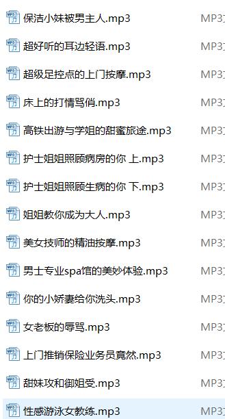 御喵ASMR剧情助眠音声15A：古风御姐沉浸式哄睡[15A]