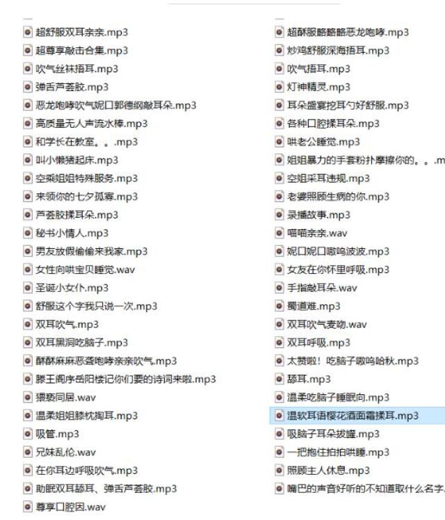 桥桥超温柔ASMR舰长合集[113V/6.1G]