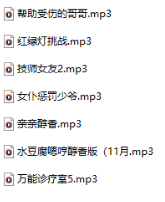 图片[2]-B站酥软软sur音声助眠 12月舰礼 7a/253M【百度盘下载】-ASMR剧情主播资源分享网站