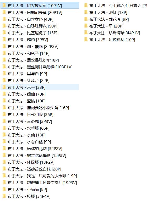 少寒(Shine)ASMR作品合集：耳语治愈系女神35套精选[888P+29V/771M]