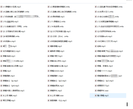 婉儿别闹ASMR大合集：男性向中文音声与沉浸式场景触发音 [全59部][812M]