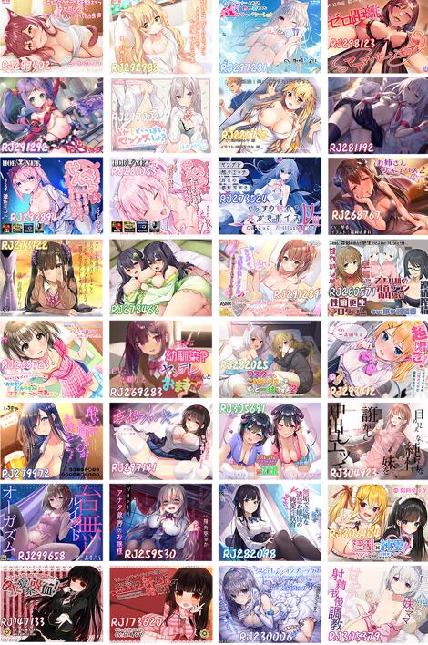 婉儿别闹ASMR大合集：男性向中文剧情音声与沉浸式角色扮演 [100A/30G]