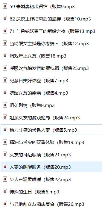 林暮色ASMR治愈系音声17A：静谧之森的低语者【17A】