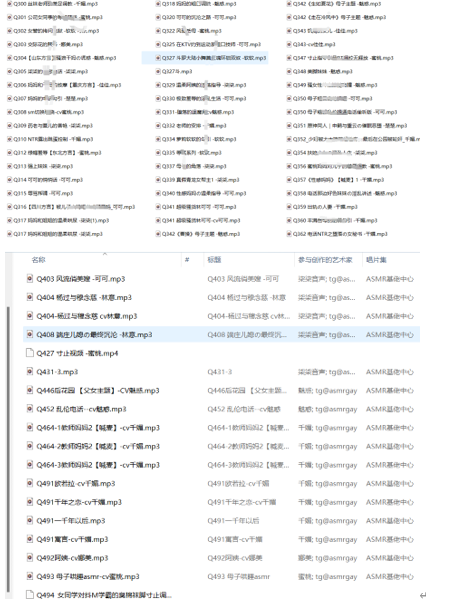 柒柒ASMR第二季117A/7G作品R18音频：温柔耳语与沉浸式颅内按摩体验[300-500]