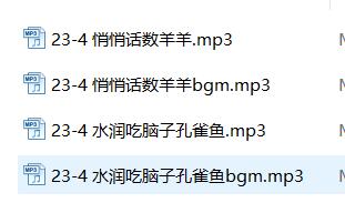 桥桥超温柔ASMR御姐音声合集：耳畔轻语治愈失眠焦虑【2A音声】