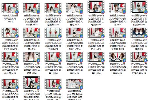 your范儿龙虾25部ASMR作品：耳畔轻语助眠女神[25V/12G/MP4]