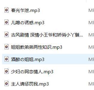 离二烟烟ASMR御姐音R18作品7A：沉浸式耳畔私语体验[7A_48kHz_FLAC]