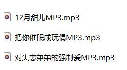 桥桥ASMR 12月爱发电作品集：温柔耳语与沉浸式触发音体验[3a/2g]