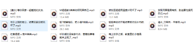 图片[2]-Livy 18+同人asmr音频11A/167M【百度盘下载】-ASMR剧情主播资源分享网站