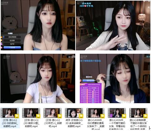 ASMR主播蓝心心助眠作品合集：耳畔轻语治愈失眠焦虑 [7V+4G]
