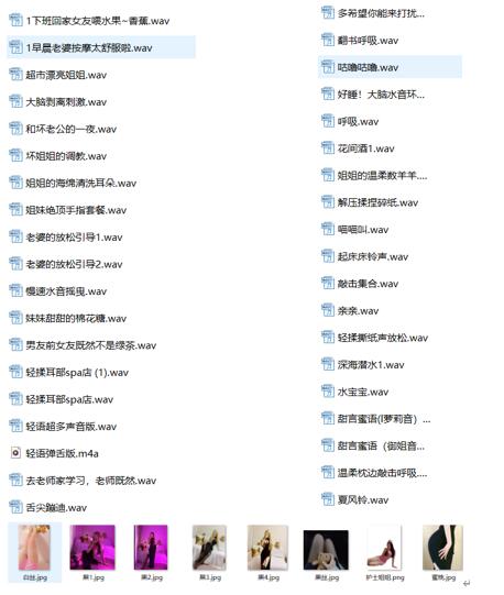 少寒Shine ASMR专辑《小心情》[满汉全席33A+助眠向24A+图片8P]