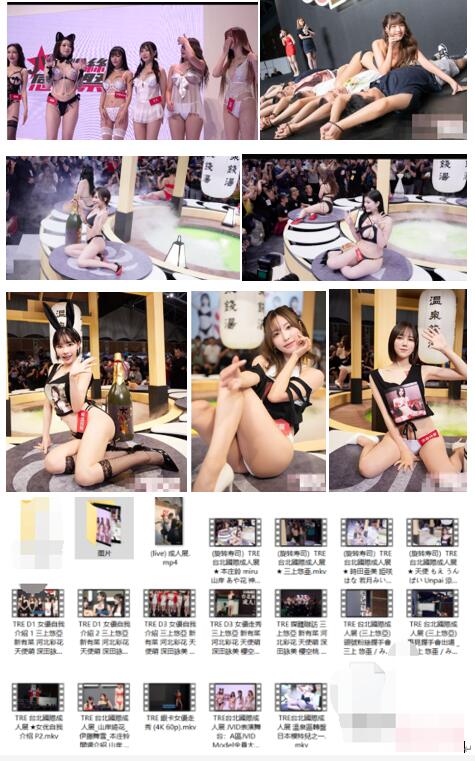 少寒Shine ASMR主播作品合集：百万人气情景剧与耳语助眠[21v+20.8G]