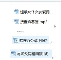 井上鸢御(2首)+被窝biu(1首)+奈橙伶兮(1首)音声【ASMR助眠/耳语触发】