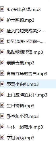 图片[2]-雁窈窈ASMR – 半周年特典 7月舰长 13A/662M[百度盘下载]-ASMR剧情主播资源分享网站