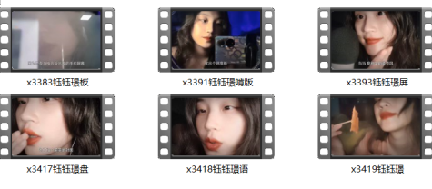 钰钰璟口腔音ASMR助眠作品6V合集｜温柔系助眠师沉浸式触发音[6V]