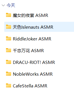 柚子社正作特典ASMR日语26A：耳畔轻语助眠神器[日语26A]