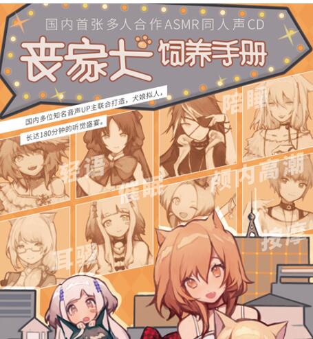 不语s《幻梦的蓝鲸少女》ASMR治愈音声：3小时沉浸式海鲸按摩助眠[CV:子不言吾不语s,时长3h]