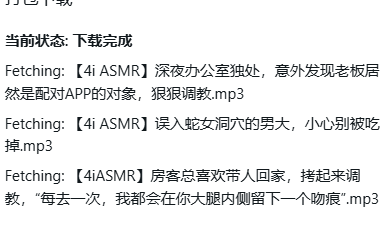 ASMR莱薇Revy剧情音声3A：御姐音沉浸式助眠体验[3A]