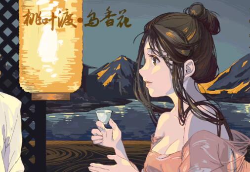 [古风系列]呢喃音声/桃叶渡•乌香花～一夜青楼-CV阳阳【2A】