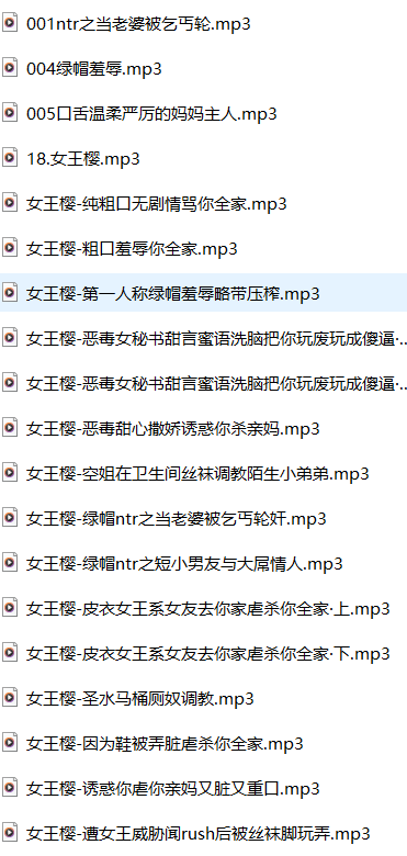 少寒Shine ASMR主播合集：温柔声线+情景剧创作，解锁沉浸式助眠体验 [19v+349m]