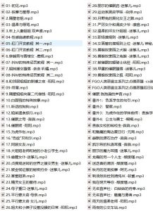 嘉儿ASMR：沉浸式角色扮演助眠音声全集【74V/2.46G】