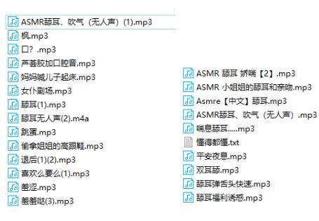 虎牙周周子ovo《魔法书声音》ASMR作品：治愈系声线+沉浸式耳语体验 [23v/371mb]